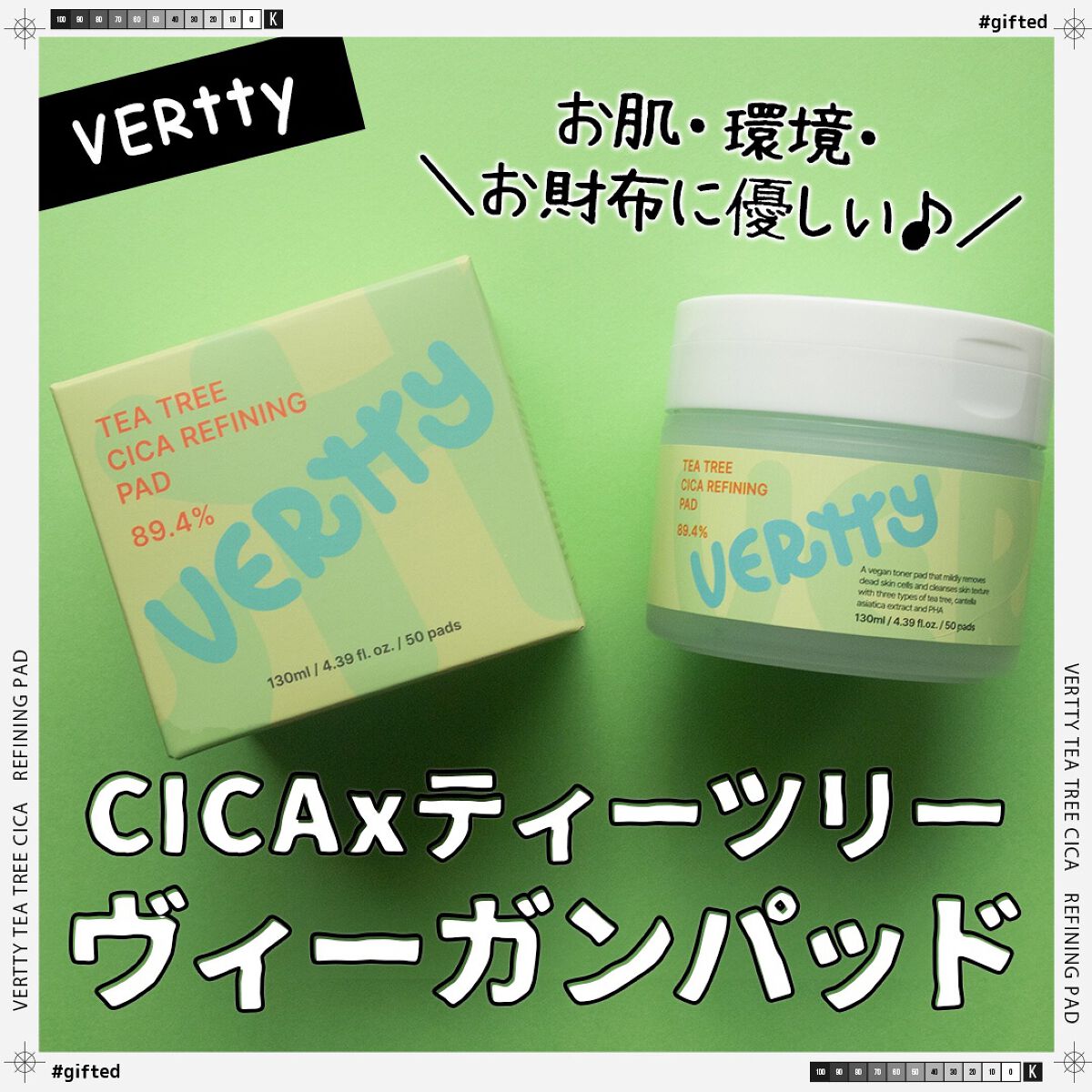 ティーツリー シカ89.4% リファイニングパッド/Vertty/トナーパッドを使ったクチコミ(1枚目)