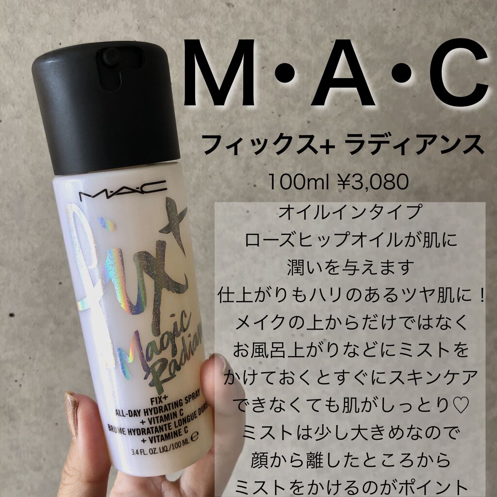 フレッシュミスト/MiMC ONE/ミスト状化粧水を使ったクチコミ（2枚目）