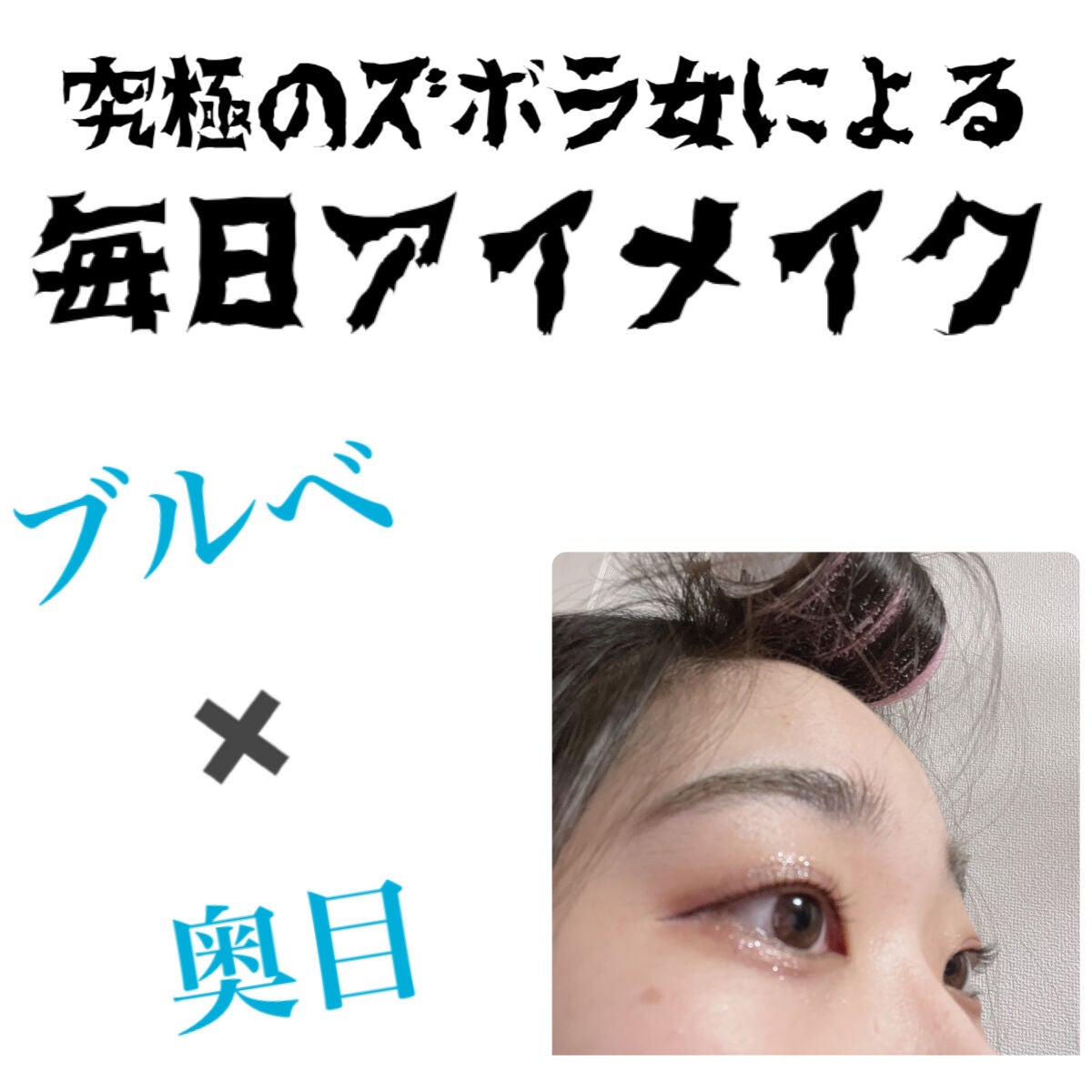 カールラッシュ フィクサー/Elégance/マスカラ下地を使ったクチコミ(1枚目)