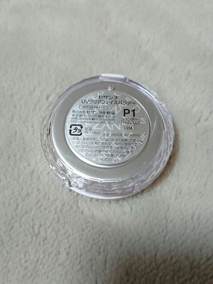 UVクリアフェイスパウダー/CEZANNE/プレストパウダーを使ったクチコミ(3枚目)