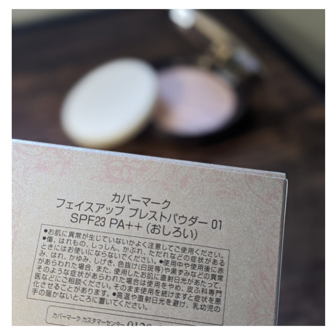 フェイスアップ プレストパウダー SPF23 / PA++/COVERMARK/プレストパウダーを使ったクチコミ(5枚目)