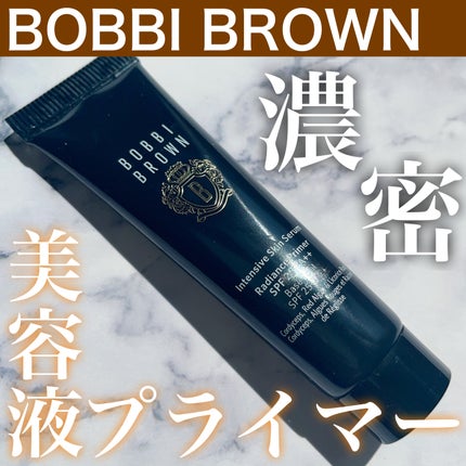 インテンシブ セラム ラディアンス プライマー/BOBBI BROWN/化粧下地を使ったクチコミ(1枚目)