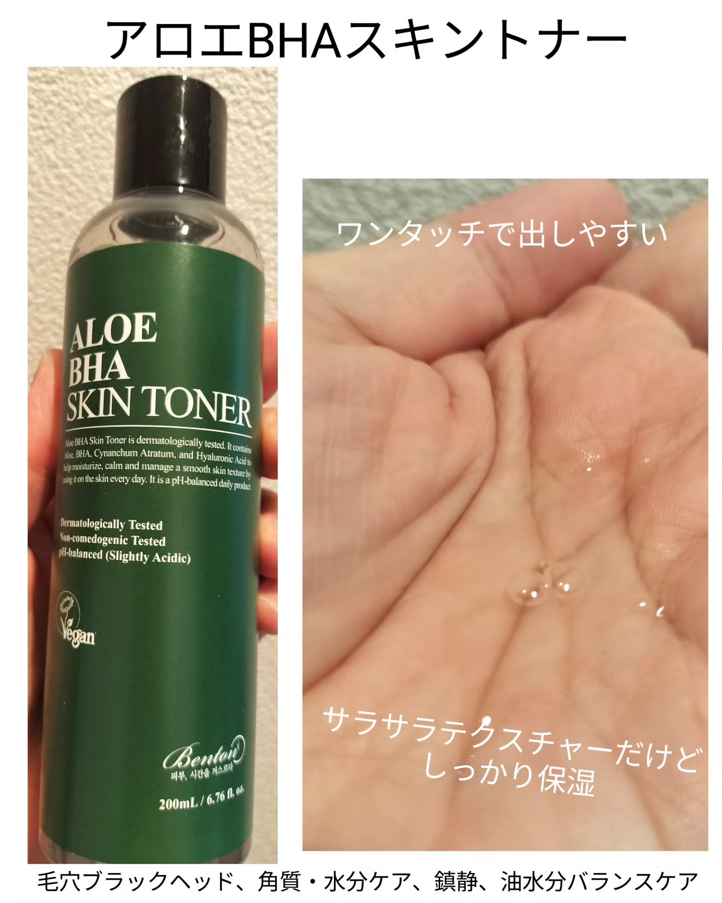 スネイルビー ハイコンテントエッセンス, 100ml/BENTON/オールインワン化粧品を使ったクチコミ（3枚目）