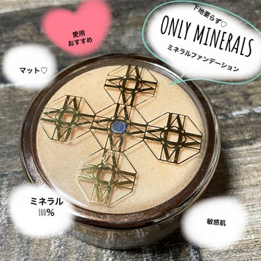 ファンデーション 06/ONLY MINERALS/ルースパウダーを使ったクチコミ（1枚目）