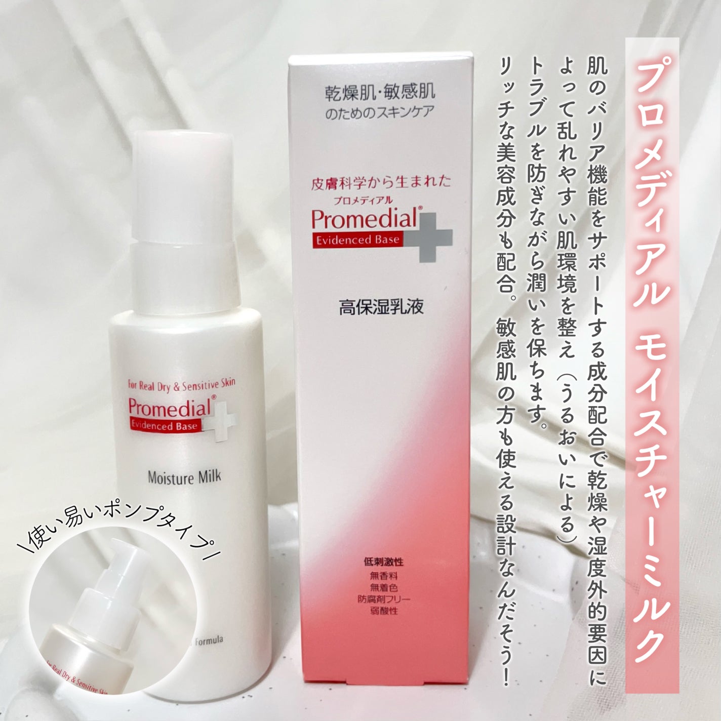 ãœããð¶ãã©ããâ on LIPS ãããã¡ãã£ã¢ã«ã®ååã¢ãã¿ãŒã«ååäžã§ããå®å¿ãšä¿¡é Œã®ããŒã補..ãïŒ2æç®ïŒ