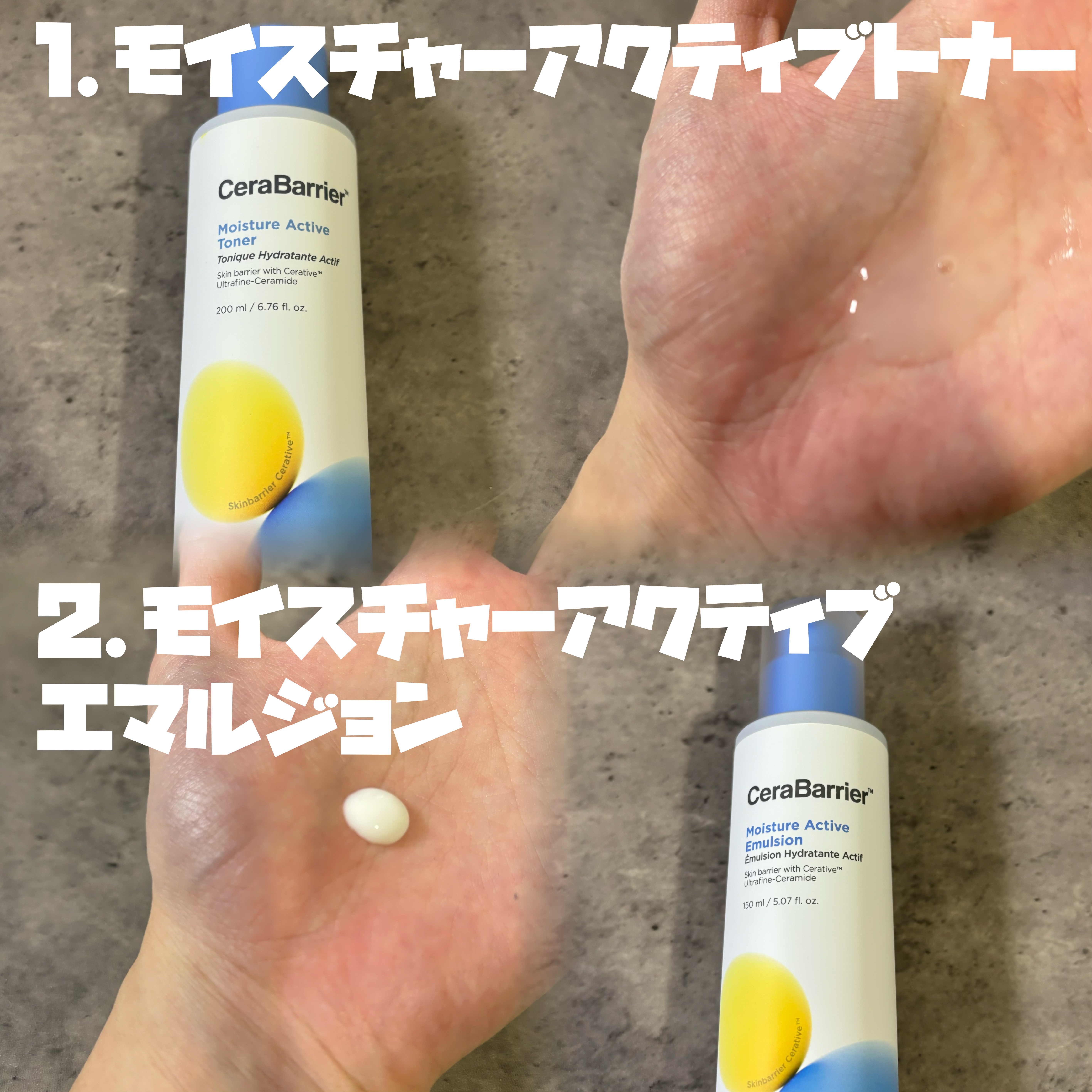 セラバリア　モイスチャーアクティブ　エマルジョン/HOLIKA HOLIKA/乳液を使ったクチコミ（2枚目）