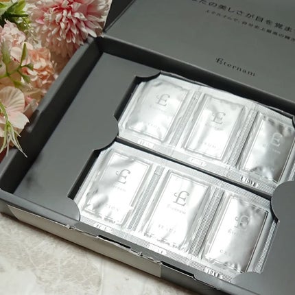 エテルナムトライアルキット(5日分)/エテルナム/トライアルキットを使ったクチコミ(2枚目)