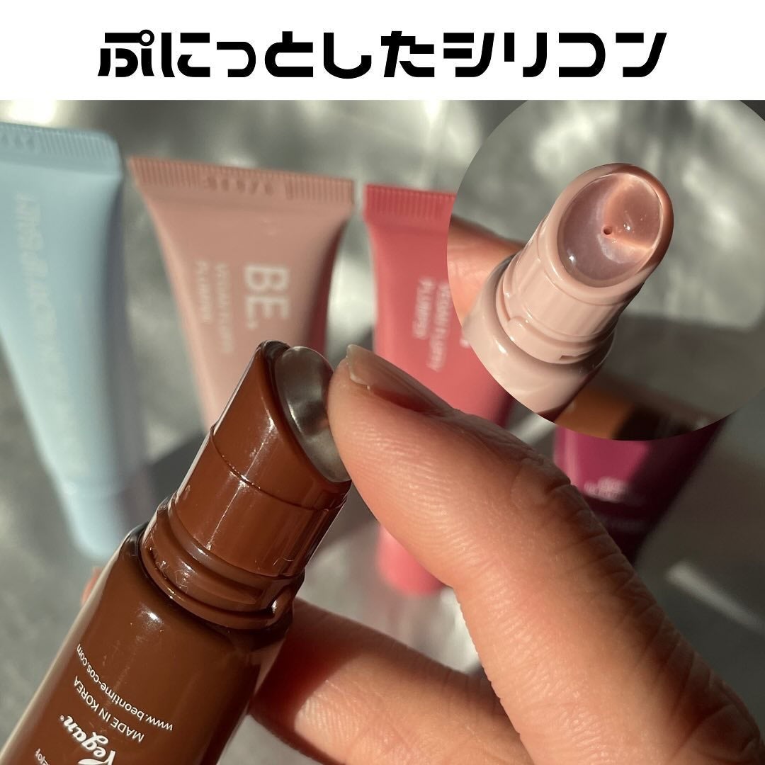 Vegan Allday Lip Balm/BE ON TIME/リップケアを使ったクチコミ(3枚目)