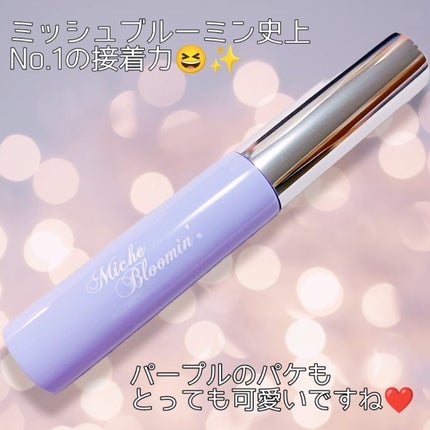 アイラッシュグルー/ミッシュブルーミン/つけまつげを使ったクチコミ(4枚目)