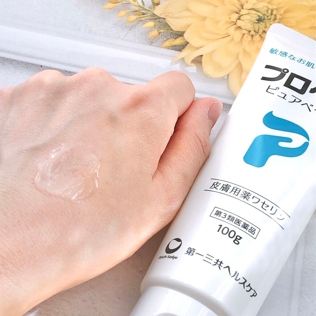 ピュアベール(医薬品)/プロペト/その他を使ったクチコミ(4枚目)