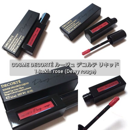 ルージュ デコルテ リキッド/DECORTÉ/口紅を使ったクチコミ(2枚目)