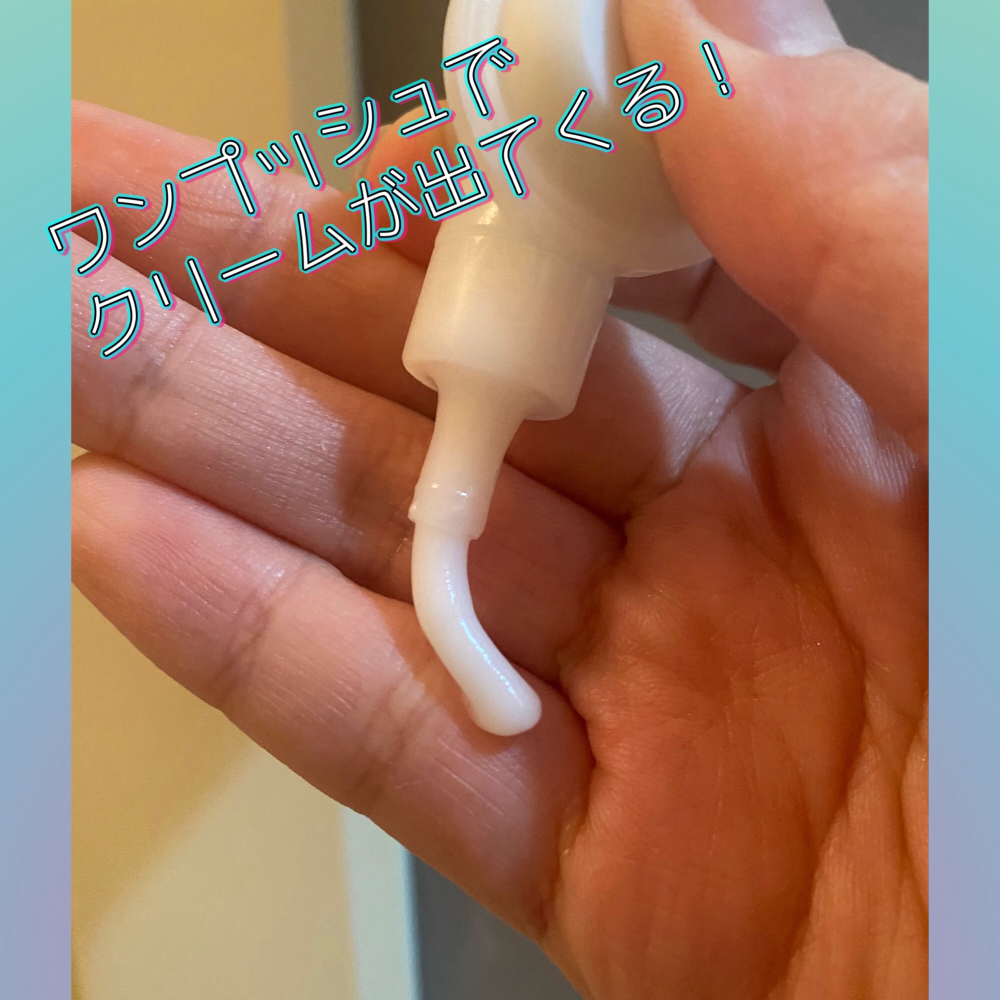 バスタイム モイストバリアクリーム/キュレル/ボディクリームを使ったクチコミ（2枚目）