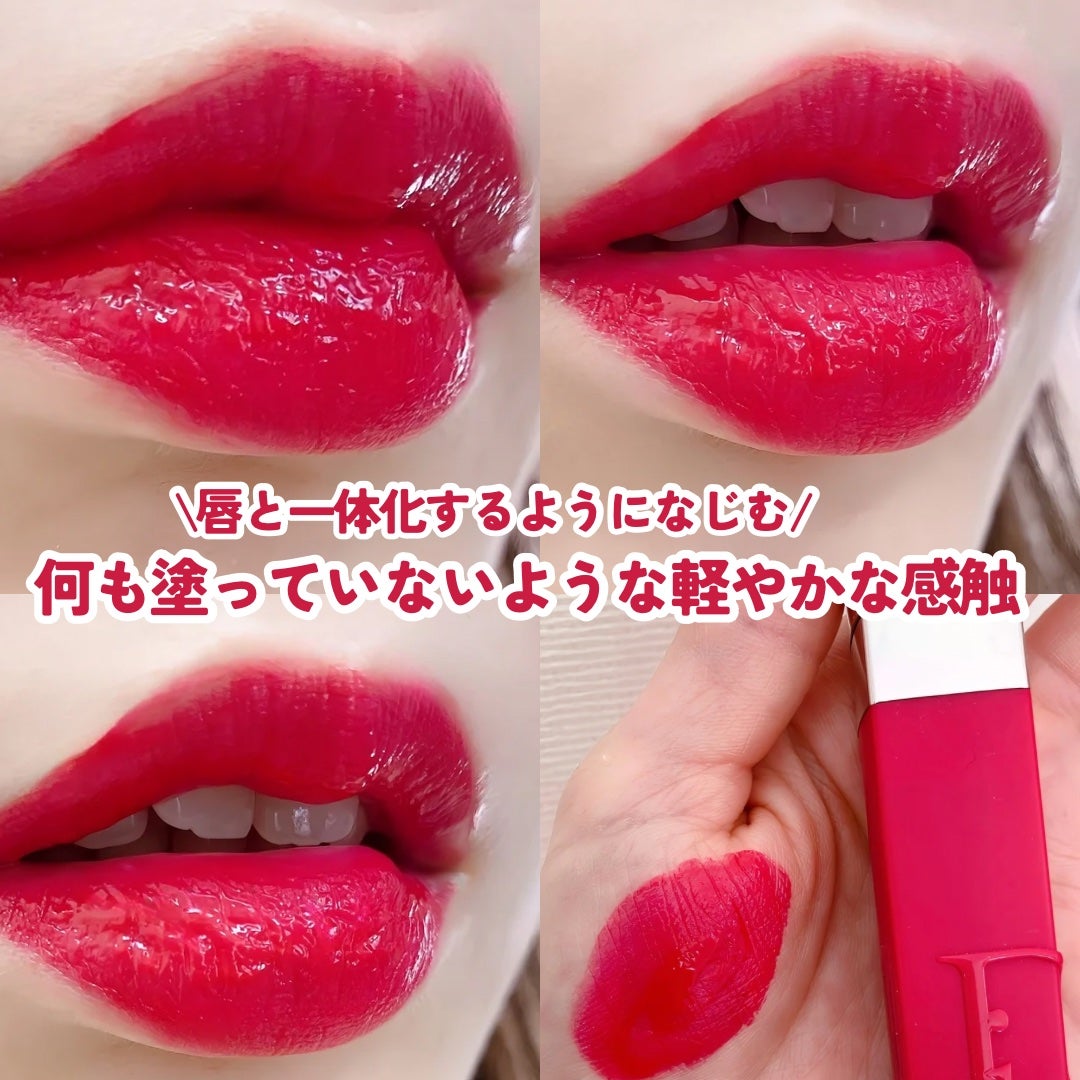ディオール アディクト リップ ティント/Dior/リップティントを使ったクチコミ(3枚目)