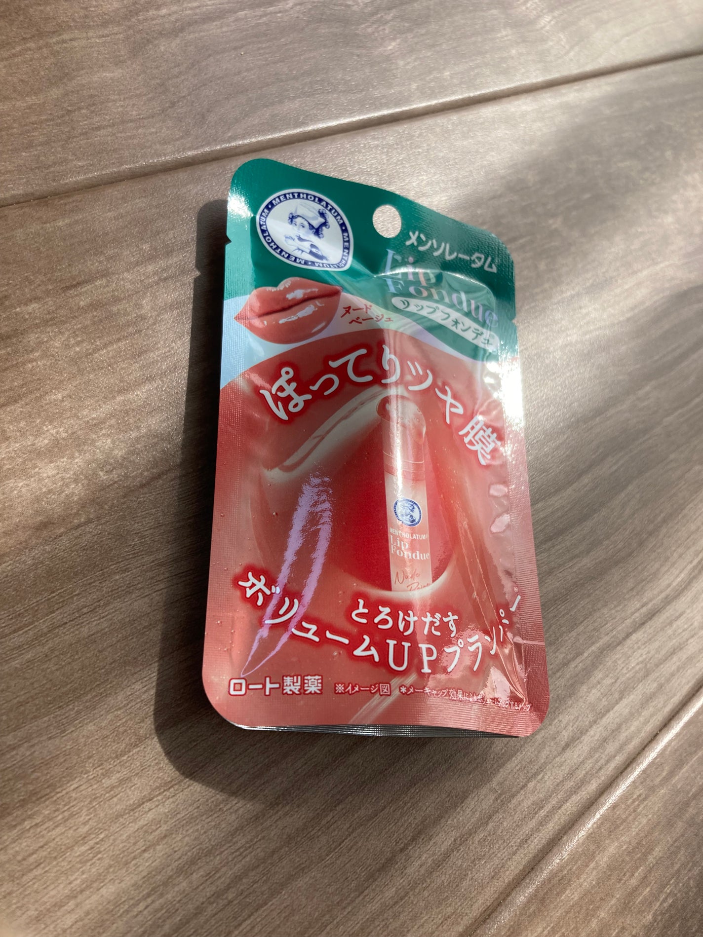 メンソレータム リップフォンデュ/メンソレータム/リップバームを使ったクチコミ(2枚目)
