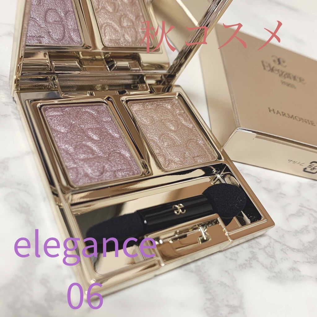 エレガンス アルモニーアイズ/Elégance/アイシャドウパレットを使ったクチコミ(1枚目)
