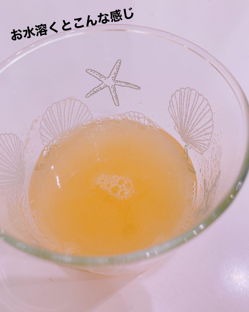 SKAEIN(スケイン)/SKAEIN/ドリンクを使ったクチコミ(5枚目)