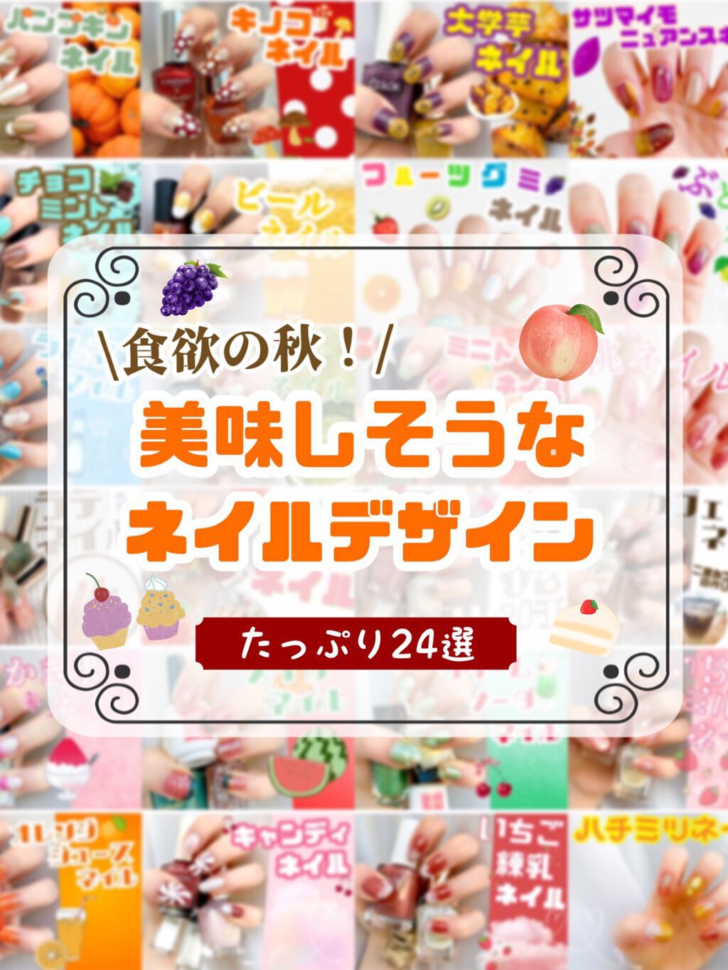 ジーニッシュ/ジーニッシュマニキュア/マニキュアを使ったクチコミ（1枚目）