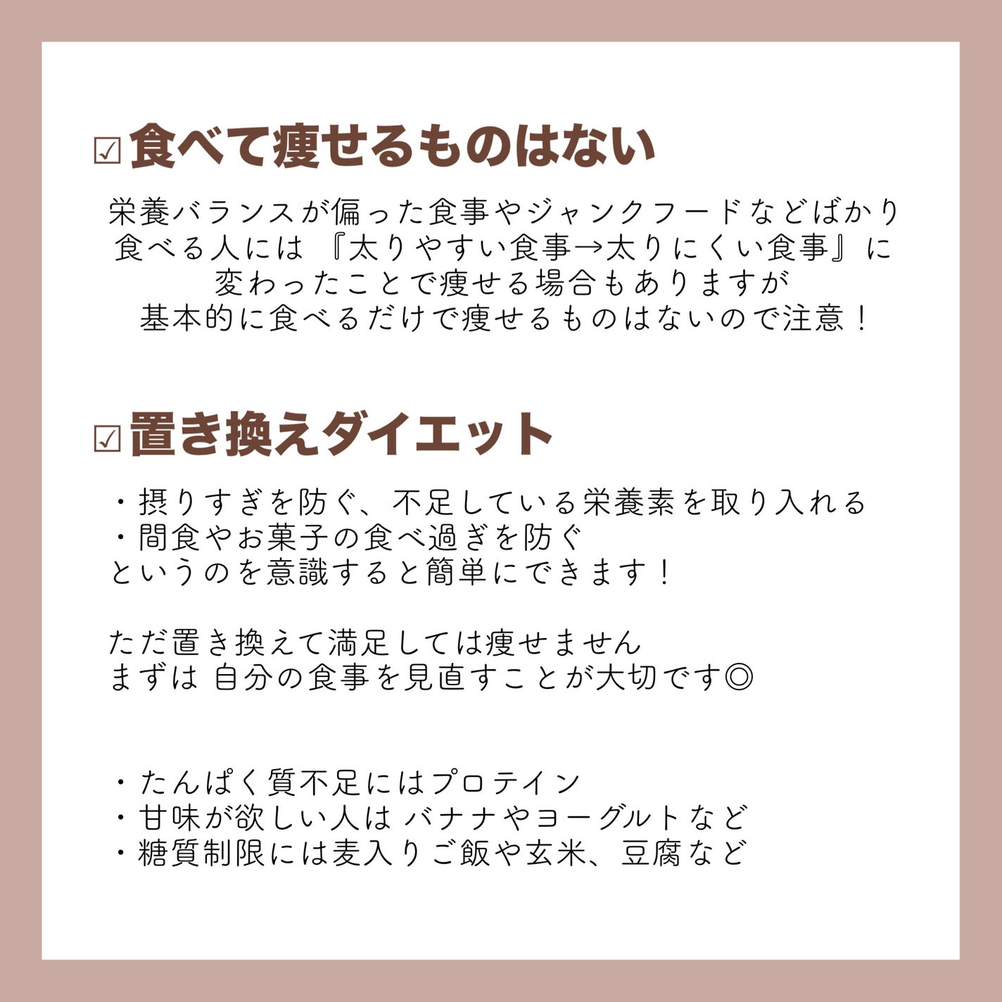 夜遅いごはんでも Wクレンズボディメイク/新谷酵素/ボディサプリメントを使ったクチコミ(4枚目)