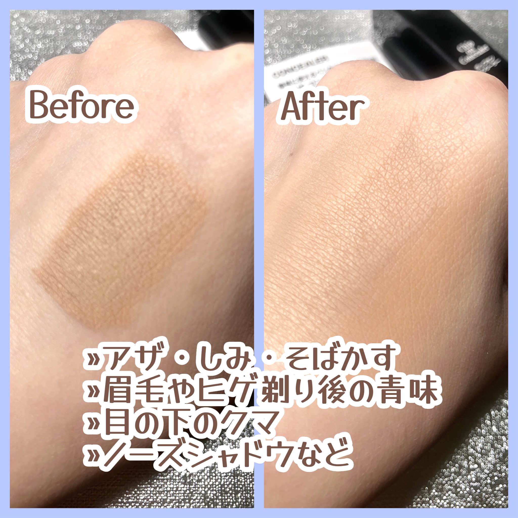 を使ったクチコミ（3枚目）