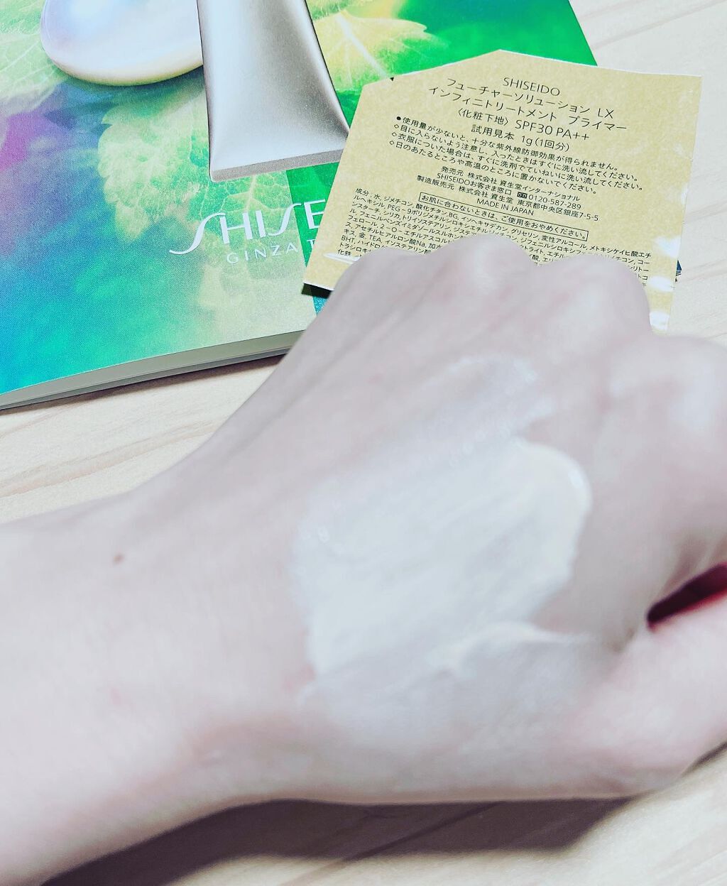 cherry on LIPS 「SHISEIDOフューチャーソリューションLXインフィニトリー..」(9枚目)