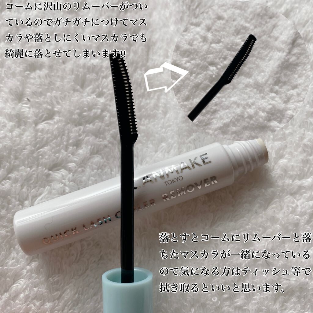 クリーンイットゼロ クレンジングバーム オリジナル/BANILA CO/クレンジングバームを使ったクチコミ（3枚目）