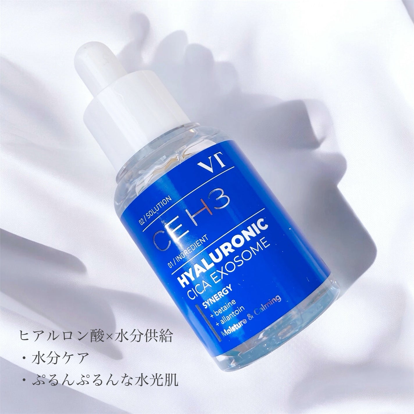 ããã ð° ãã©ãã100 on LIPS ãVTCICAãšã¯ãœãœãŒã ã¢ã³ãã«ã»ã¢ãŒã©ã€ã³é
žã»PDRNã»ãã¢..ãïŒ5æç®ïŒ