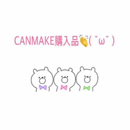 ã䜿ã£ãã¯ãã³ãïŒ1æç®ïŒ