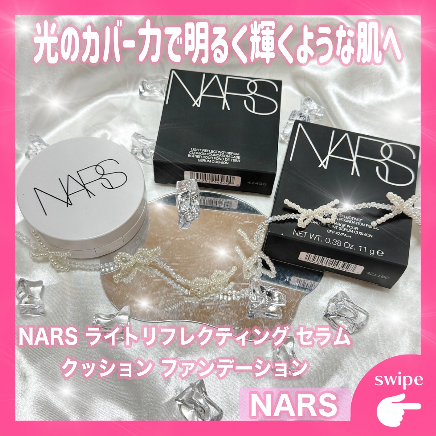NARS ライトリフレクティング セラムクッション ファンデーション/NARS/クッションファンデーションを使ったクチコミ（1枚目）