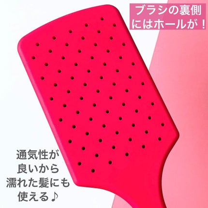 プロパドル ディタングラー ピンク/ウェットブラシ/ヘアブラシを使ったクチコミ(5枚目)