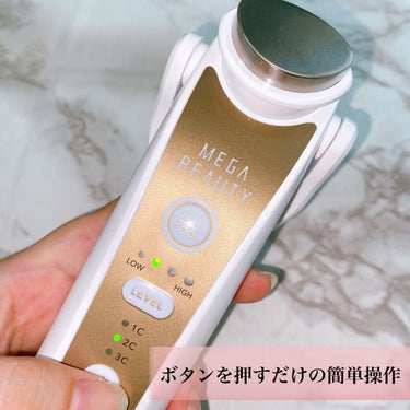 試してみた】メガビューティー/ナリス化粧品 | LIPS 試してみた】メガビューティー/ナリス化粧品 | LIPS