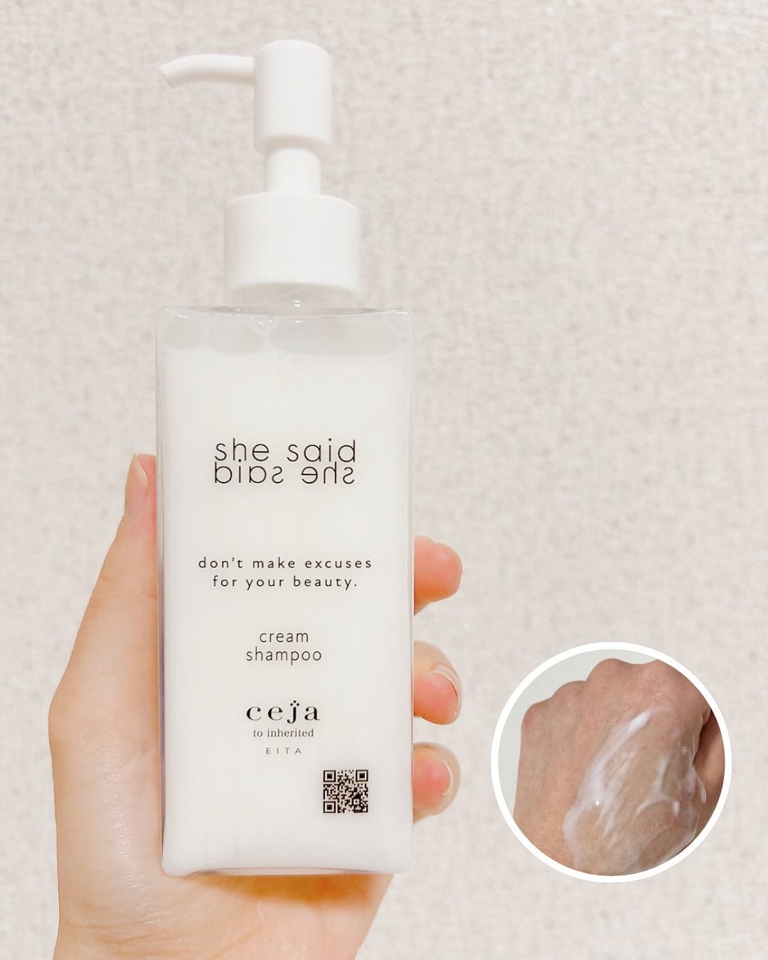 みきてぃ♡フォロバ100 on LIPS 「シリコンフリーで髪にやさしさをshesaidとはシャンプーやト..」(2枚目)