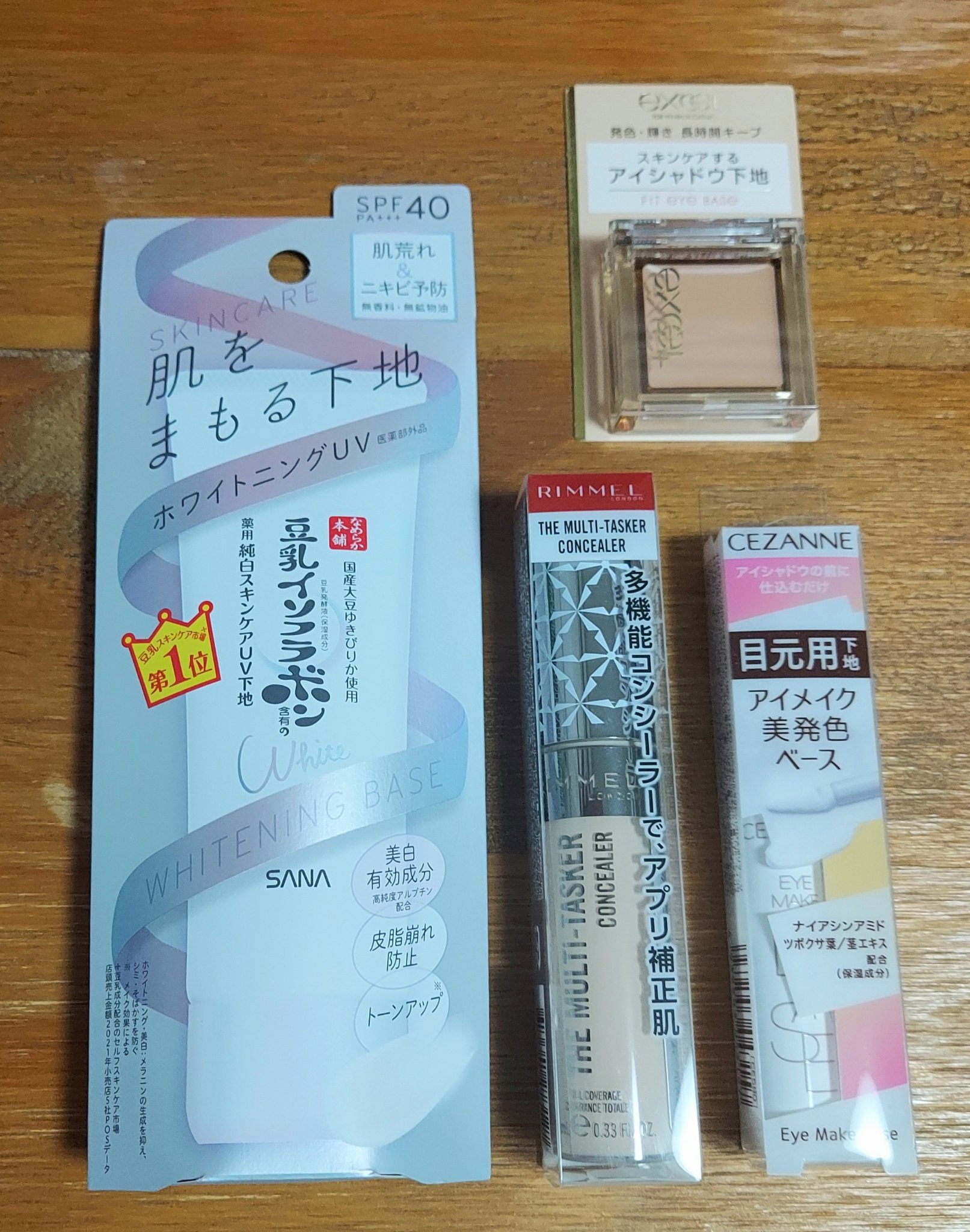 ザ マルチタスカー コンシーラー 020 フェア＜明るい＞/リンメル ロンドン/リキッドコンシーラーを使ったクチコミ（1枚目）