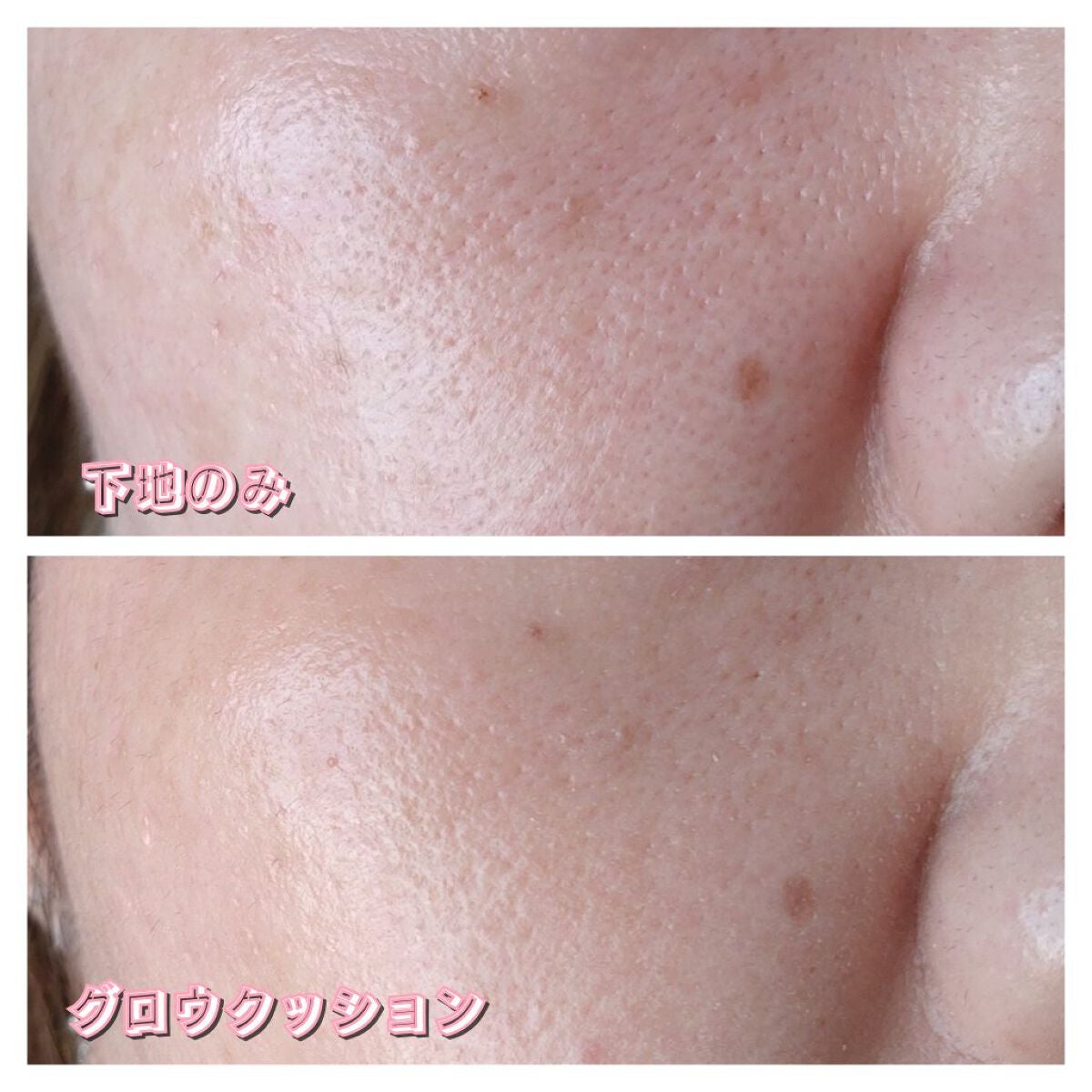 グロウ クッション〈カバータイプ〉/MISSHA/クッションファンデーションを使ったクチコミ(5枚目)