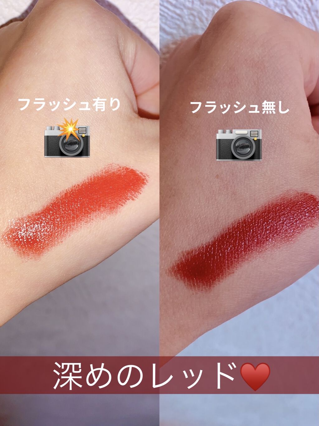 グレイズバームリップ/excel/口紅を使ったクチコミ（3枚目）