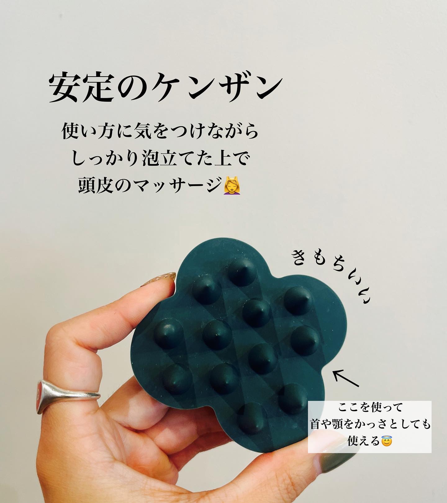 uka scalp brush kenzan/uka/スカルプブラシを使ったクチコミ（1枚目）