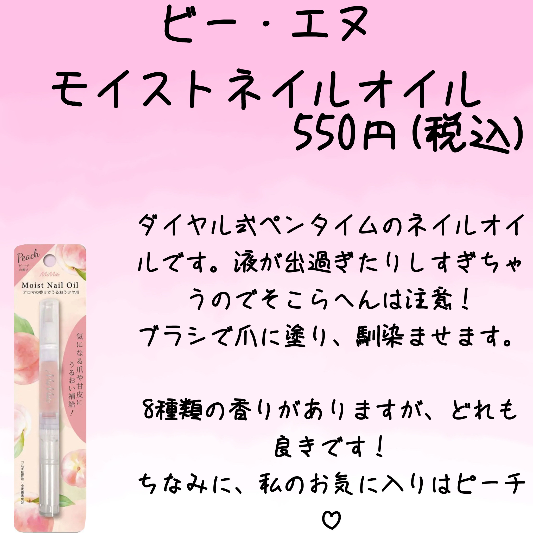 つめみがき（３ステップ）２コ入/DAISO/ネイル用品を使ったクチコミ（3枚目）