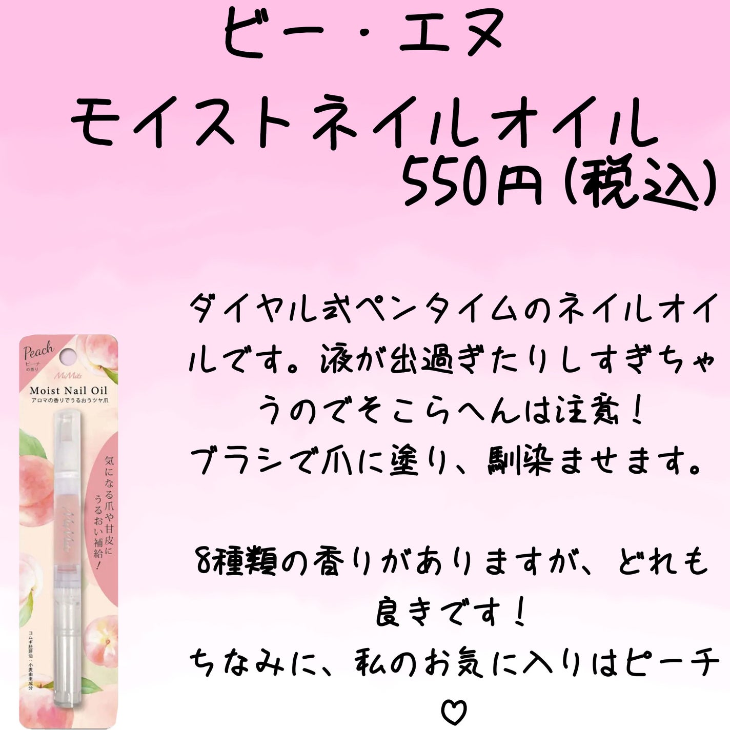 カラフルネイルズ/キャンメイク/マニキュアを使ったクチコミ(3枚目)