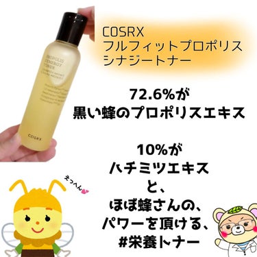 フルフィットプロポリスシナジートナー 150ml/COSRX/化粧水を使ったクチコミ（2枚目）