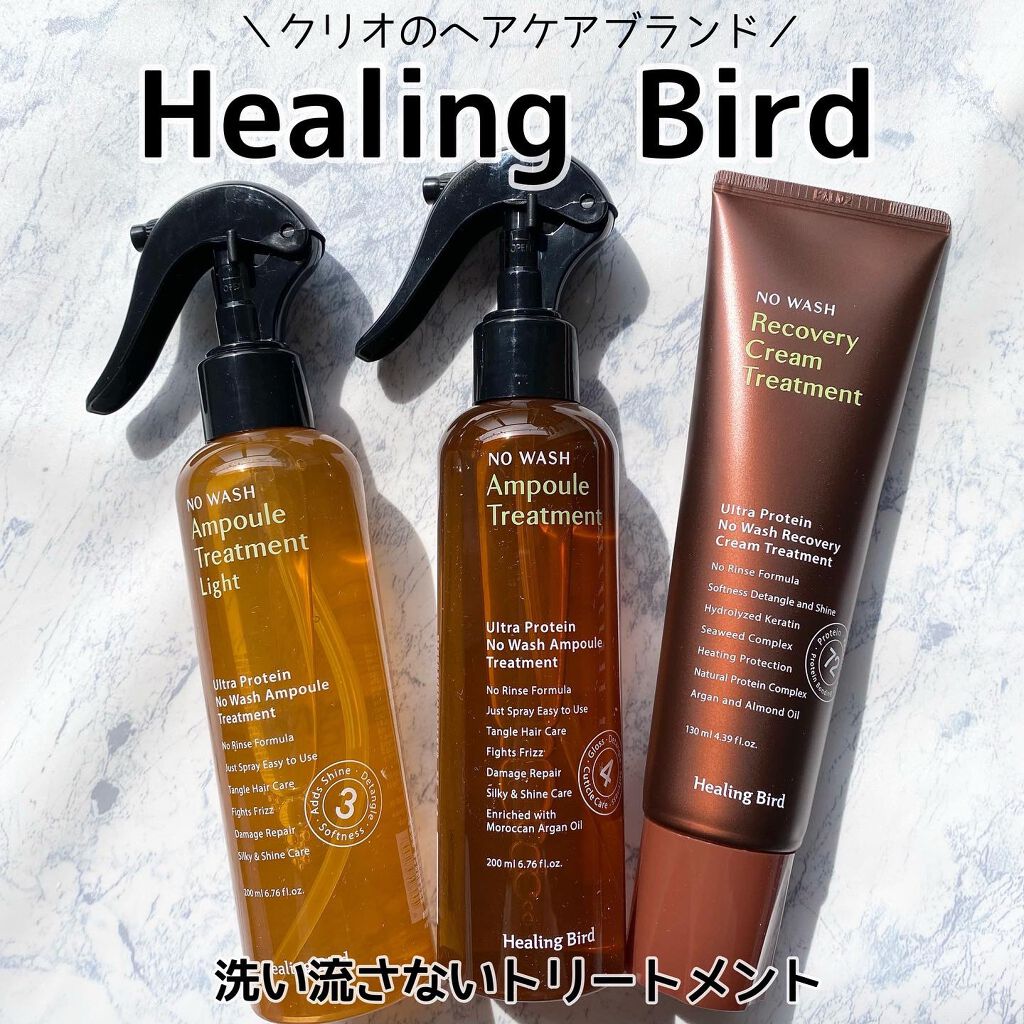 ノーウォッシュ リカバリー ヘアエッセンス クリーム トリートメント/Healing bird/ヘアマスク・ヘアパックを使ったクチコミ（1枚目）