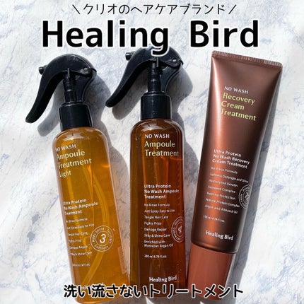 ノーウォッシュセラム トリートメント/Healing bird/ヘアオイルを使ったクチコミ(1枚目)