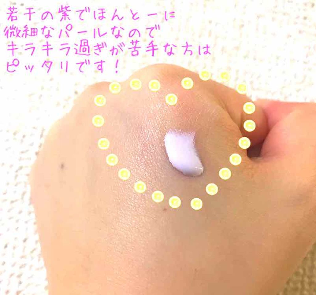 スキンアクア トーンアップUVエッセンス/スキンアクア/日焼け止めクリームを使ったクチコミ（2枚目）
