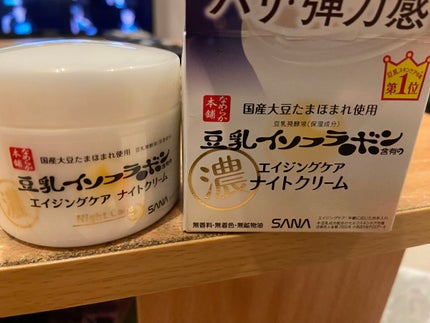 リンクルナイトクリーム/なめらか本舗/フェイスクリームを使ったクチコミ(1枚目)