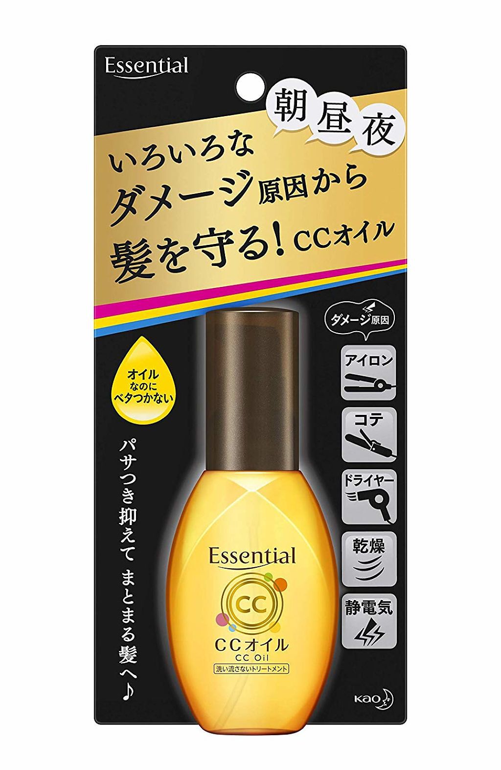 LIPS編集部おすすめ♡あなたを癒す【おうち美容】のアイテムをプレゼント！（2枚目）