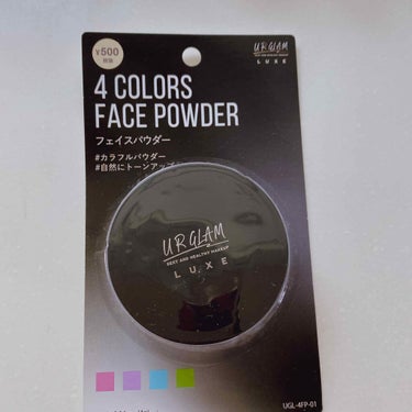 UR GLAM LUXE　4 COLORS FACE POWDER/U R GLAM/ルースパウダーを使ったクチコミ（2枚目）