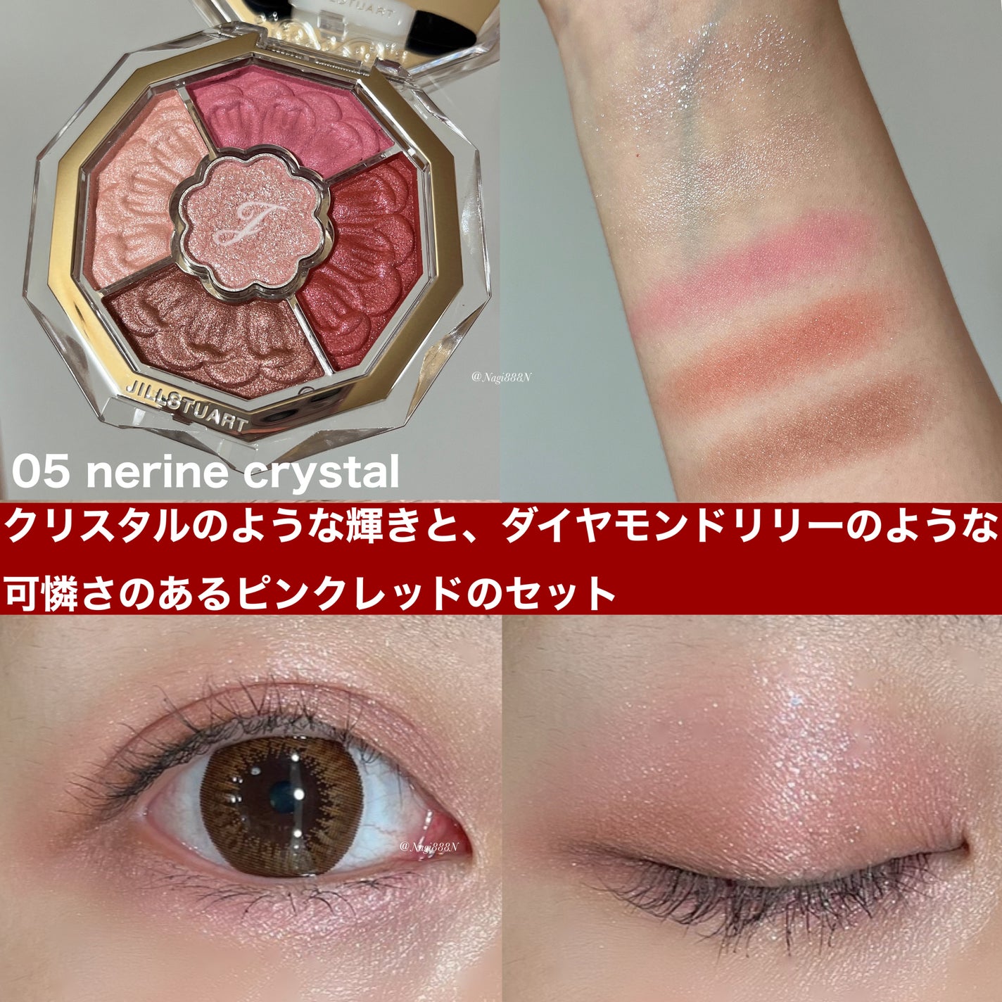 ジルスチュアート ブルームクチュール アイズ ジュエルドブーケ/JILL STUART/アイシャドウパレットを使ったクチコミ(5枚目)