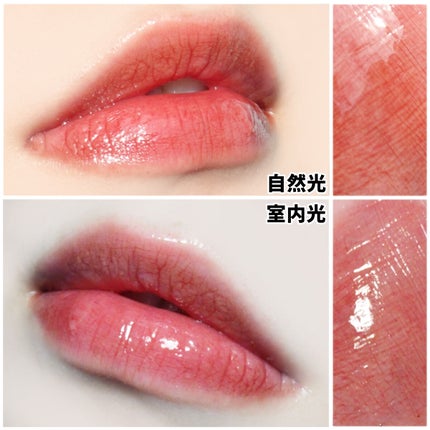 キス グロウ リップ オイル/REVLON/リップグロスを使ったクチコミ(3枚目)