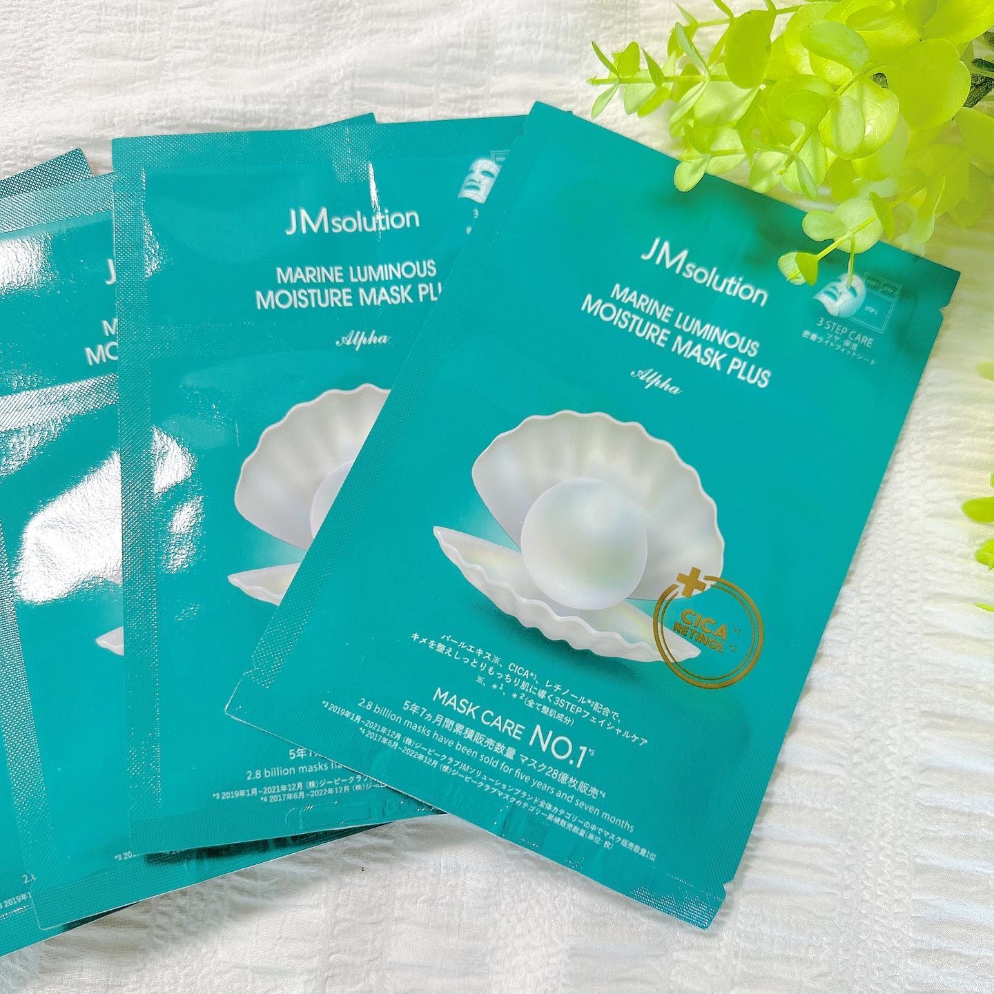 JM solution  marine luminous pearl deep moisture mask/JMsolution/シートマスク・パックを使ったクチコミ（2枚目）