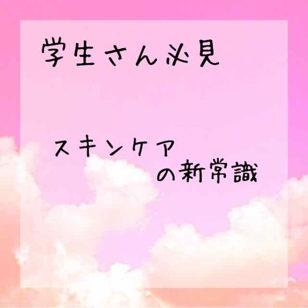 ハトムギ化粧水(ナチュリエ スキンコンディショナー R )/ナチュリエ/化粧水を使ったクチコミ（1枚目）