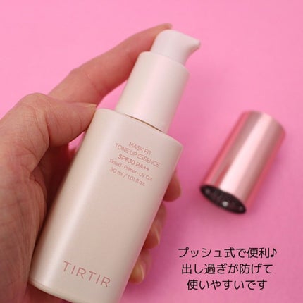 マスクフィットトーンアップエッセンス/TIRTIR(ティルティル)/化粧下地を使ったクチコミ(3枚目)