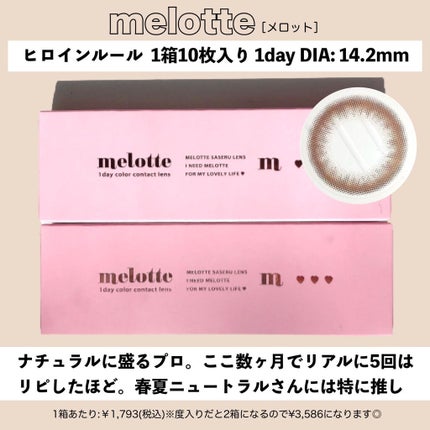 トゥルーディメンショングロウチーク/hince/パウダーチークを使ったクチコミ(7枚目)